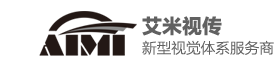 廣州艾米視傳-專注廣告拍攝、商業攝影